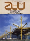a+u�@1983�N10����