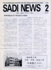 sadi-news09