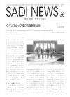 sadi-news36
