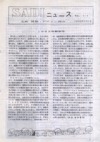 sadi-news01