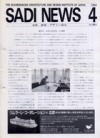 sadi-news04