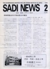 sadi-news09