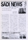 sadi-news13