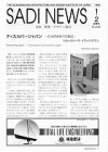sadi-news18