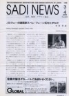 sadi-news19