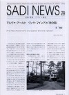 sadi-news29