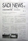 sadi-news41