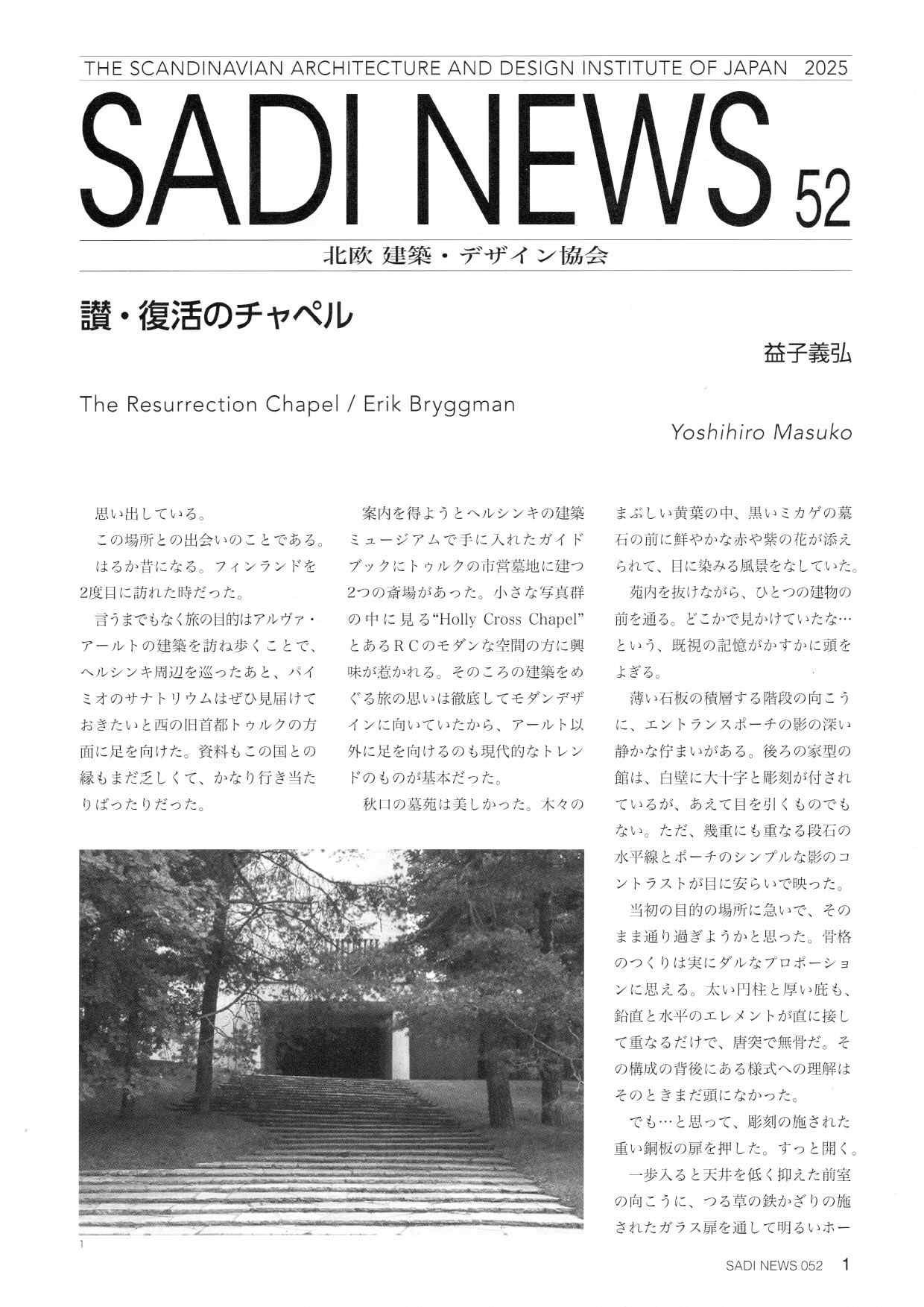 sadi-news52